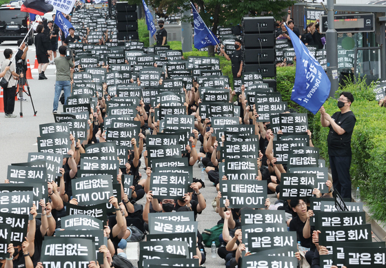 구호 외치는 삼성전자 동행노조