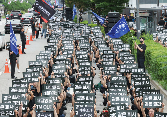 구호 외치는 삼성전자 동행노조