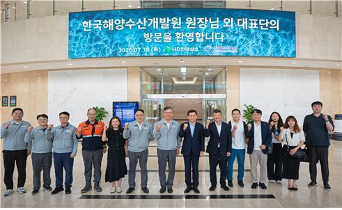 KMI, HD현대삼호와 '항만 피지컬 AI' 협력 강화…스마트항만 고도화 '맞손'
