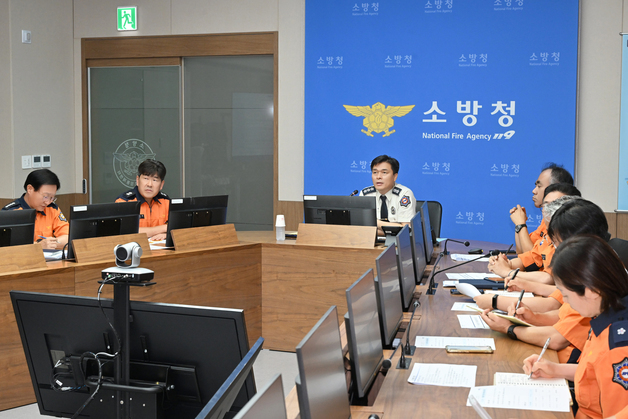 중부 최대 200㎜ 비 예보…소방청, 상황대책반 가동·배수장비 전진 배치