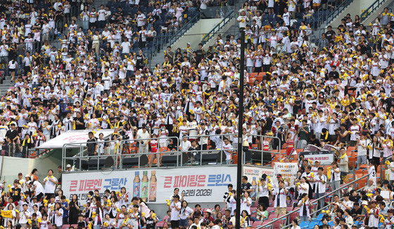 후반기 시작한 KBO
