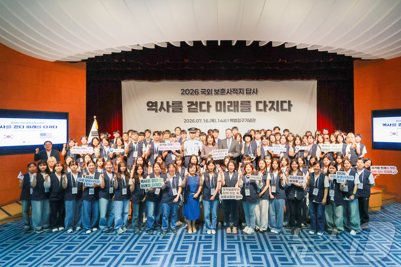 서울=뉴스1) = 강윤진 국가보훈부 차관이 16일 오후 서울시 용산구 백범김구기념관에서 열린 2026년 국외 보훈사적지 답사(청년) 발대식에 참석해 주한 미국대사 해군무관 및 답사 …