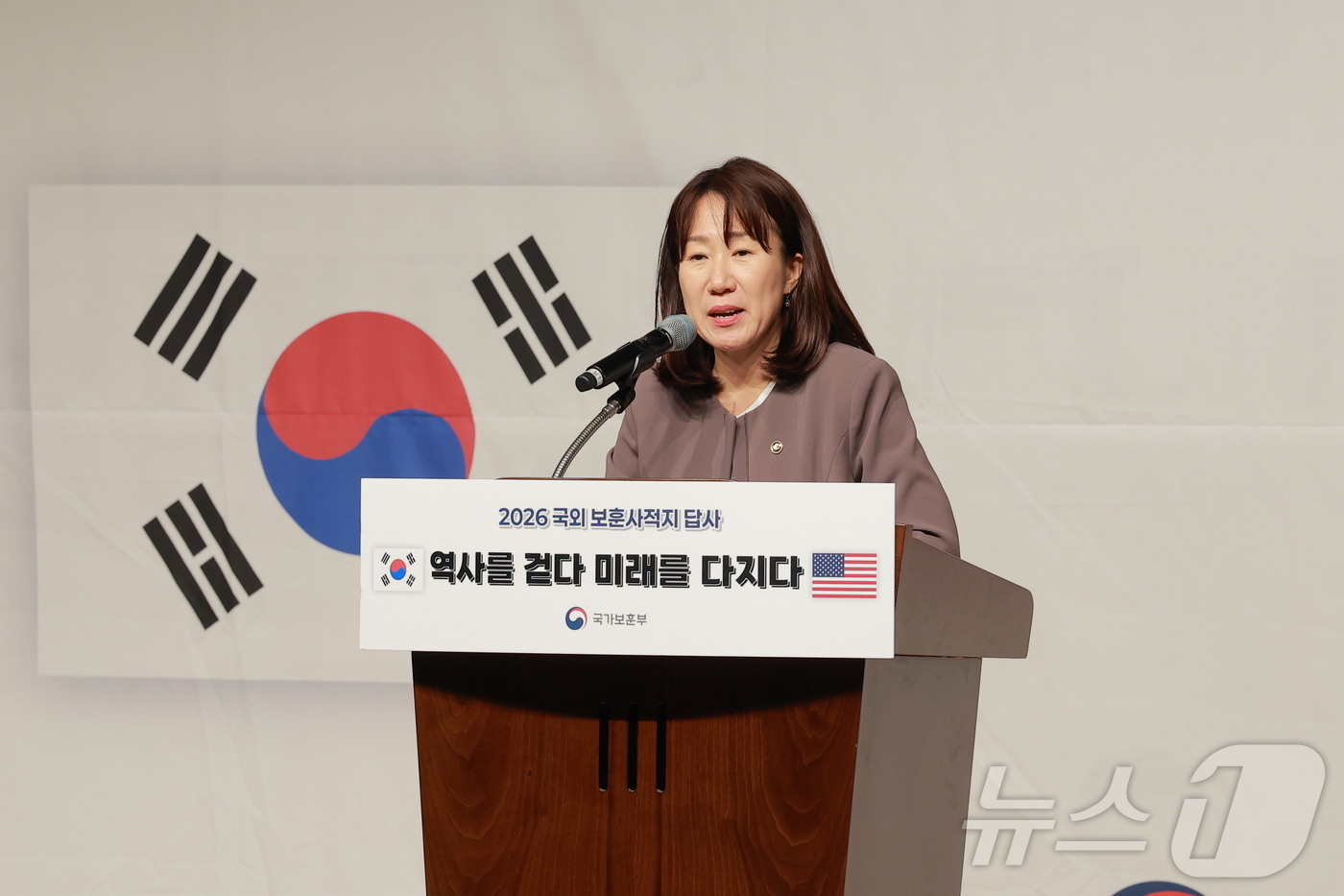 서울=뉴스1) = 강윤진 국가보훈부 차관이 16일 오후 서울시 용산구 백범김구기념관에서 열린 2026년 국외 보훈사적지 답사(청년) 발대식에 참석해 격려사를 하고 있다. (국가보훈 …