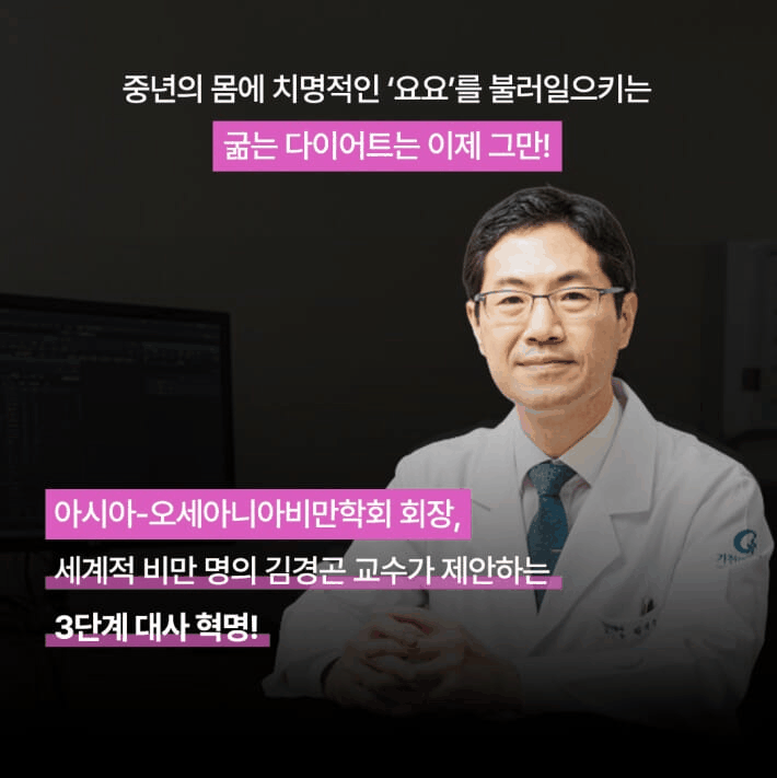 본문 이미지 - [신간] '마흔부터 생존 감량'