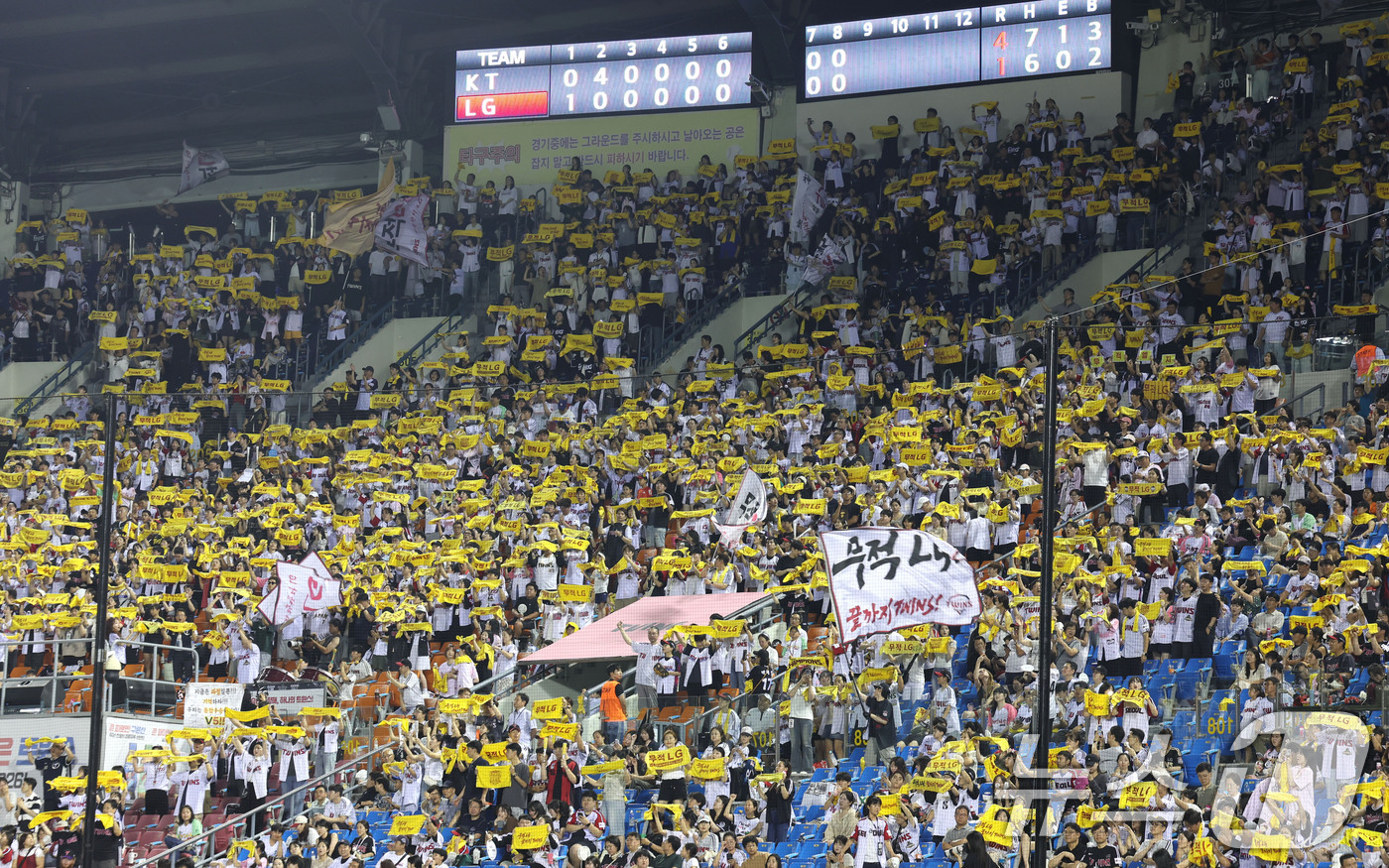 (서울=뉴스1) 이종수 기자 = 프로야구 후반기 일정이 시작된 16일 오후 서울 송파구 잠실야구장에서 열린 '2026 신한SOL KBO리그' LG 트윈스와 KT 위즈의 경기에서 8 …