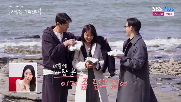 '나솔사계' 26기 영철, 약속 어겼다…女 4호 선택에 깜짝