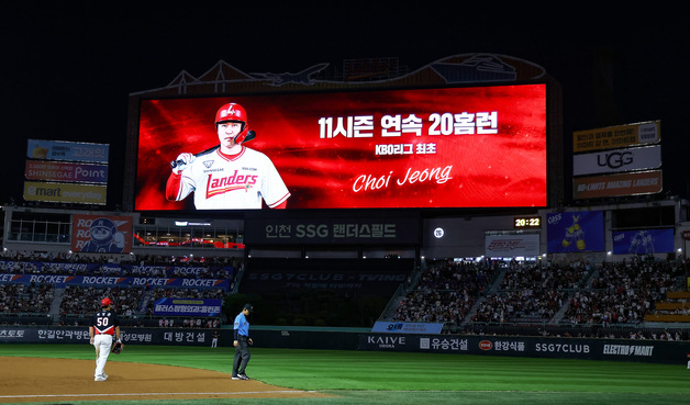 '기록의 사나이' 최정, 11시즌 연속 20홈런 금자탑 "후련하다"(종합)