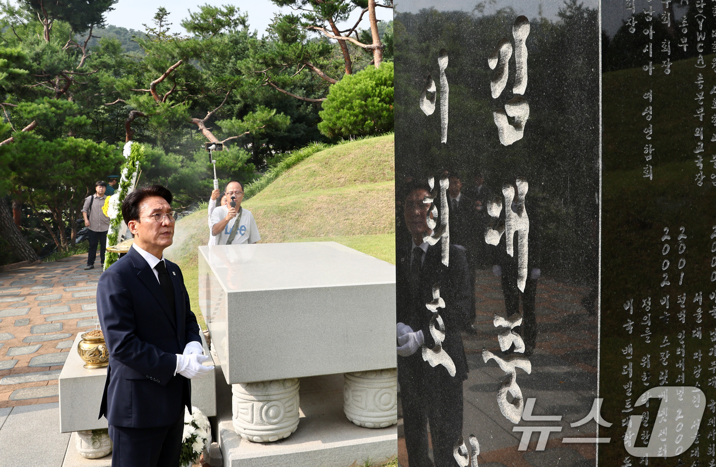 (서울=뉴스1) 최지환 기자 = 더불어민주당 당대표 후보인 김민석 전 총리가 17일 서울 동작구 국립서울현충원 김대중 대통령 묘소 참배를 마치고 묘역을 둘러보고 있다. 2026.7 …