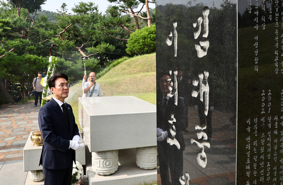 김대중 대통령 묘비 바라보는 김민석 전 총리