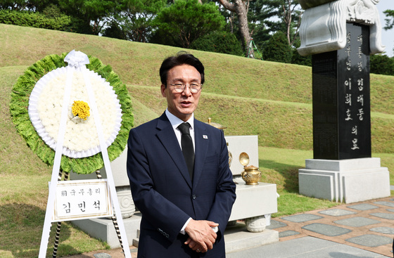 '당대표 도전' 김민석 전 총리, 김대중 대통령 묘소 참배