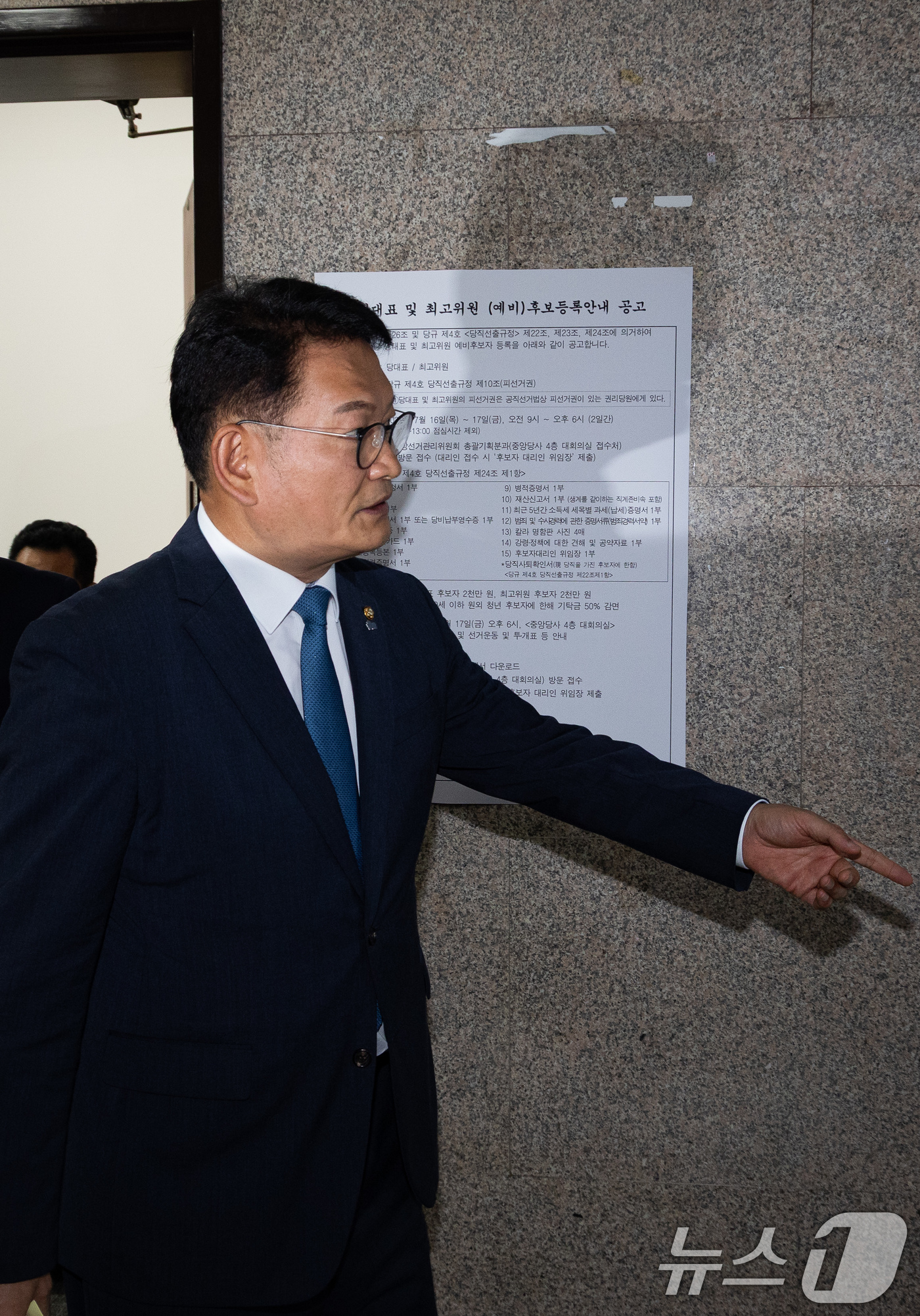 (서울=뉴스1) 유승관 기자 = 더불어민주당 8·17 전당대회에서 당대표에 출마하려다 '피선거권 자격 논란'에 휩싸인 송영길 전 대표가 17일 서울 여의도 국회에서 열린 비공개 최 …
