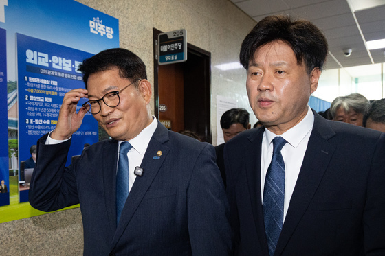 최고위 소명 마친 송영길·김용