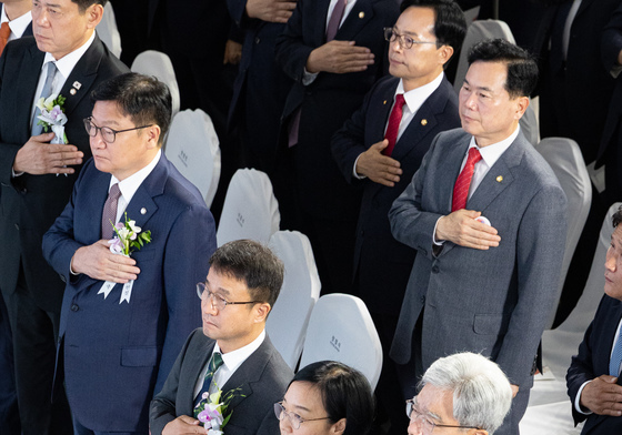 제헌절 경축식 국민의례