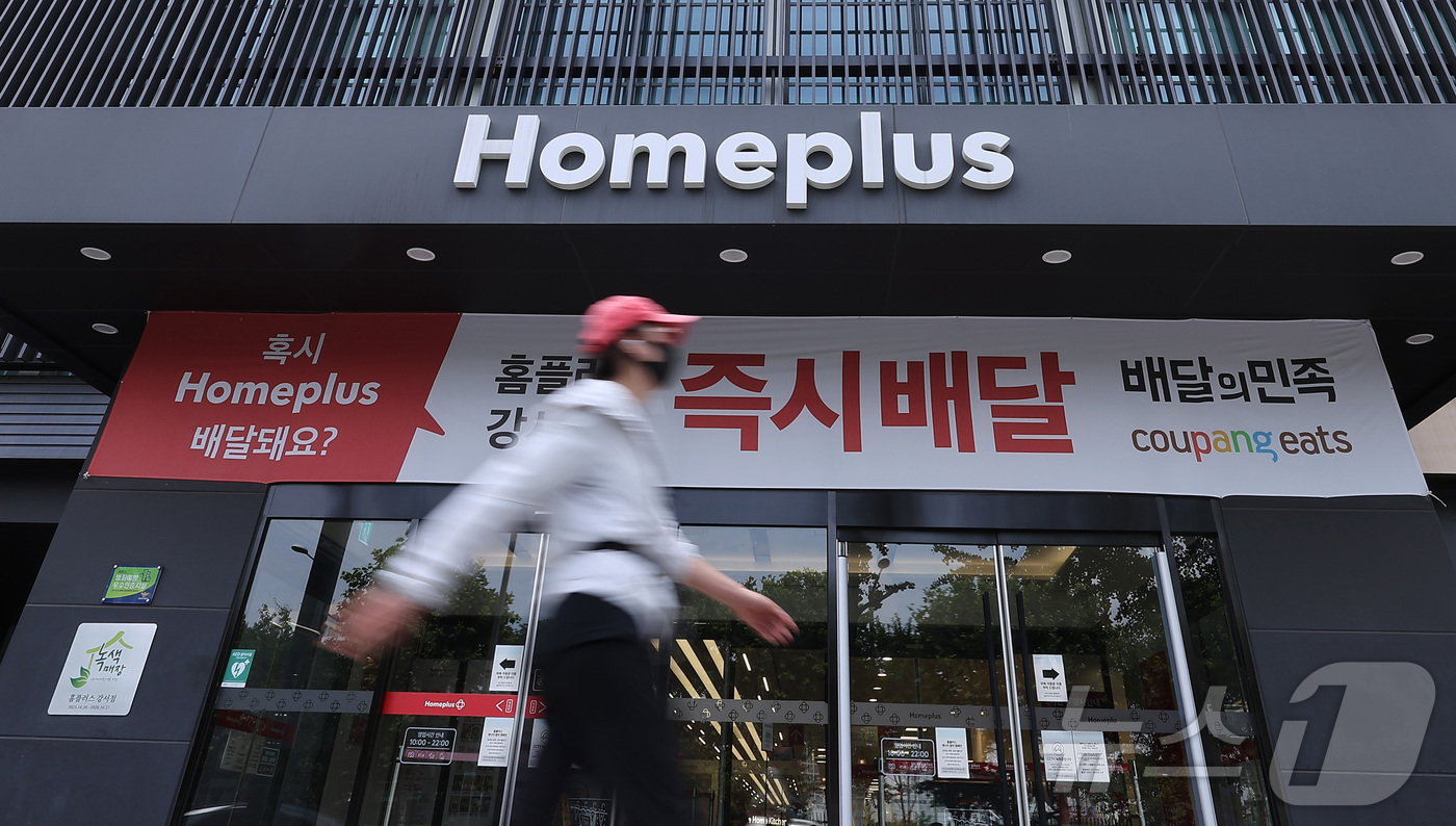 (서울=뉴스1) 김성진 기자 = 17일 서울 시내 한 홈플러스 매장 앞으로 시민들이 지나가고 있다.홈플러스 최대주주인 사모펀드(PEF) 운용사 MBK파트너스와 최대 채권자인 메리츠 …
