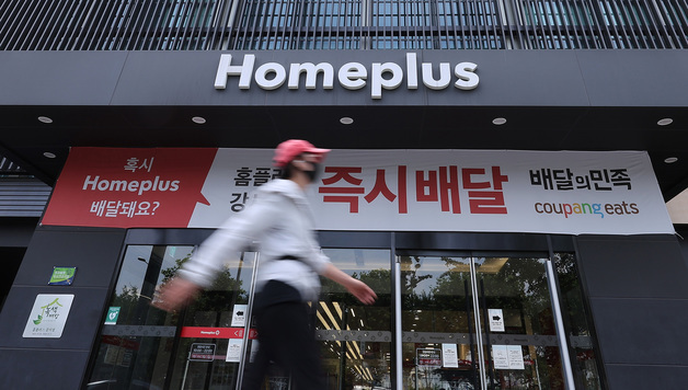'기사회생' 홈플러스, 회생절차 재개된다…관계인집회 8말9초 전망
