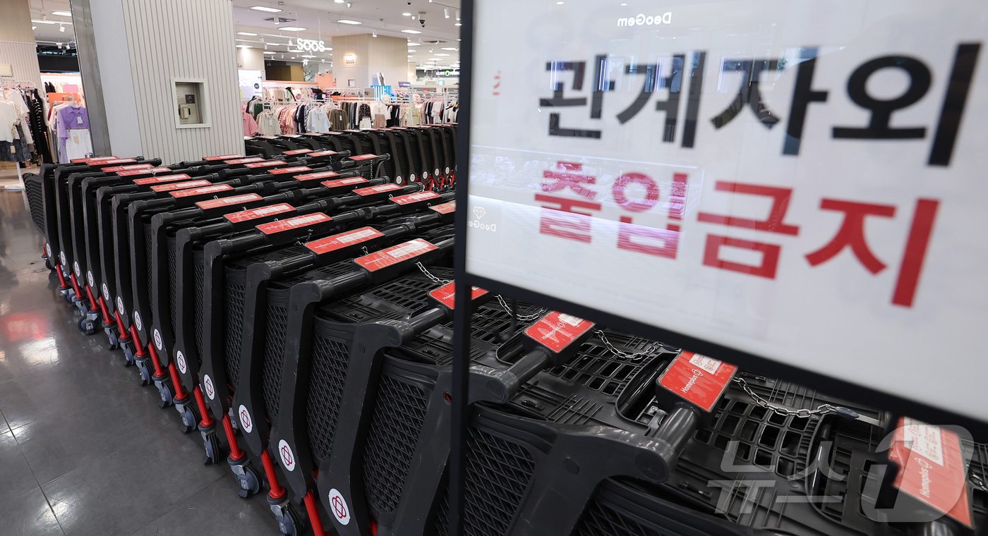 (서울=뉴스1) 김성진 기자 = 17일 서울 시내 한 홈플러스 매장에 쇼핑카트가 줄지어 있다.홈플러스 최대주주인 사모펀드(PEF) 운용사 MBK파트너스와 최대 채권자인 메리츠금융그 …
