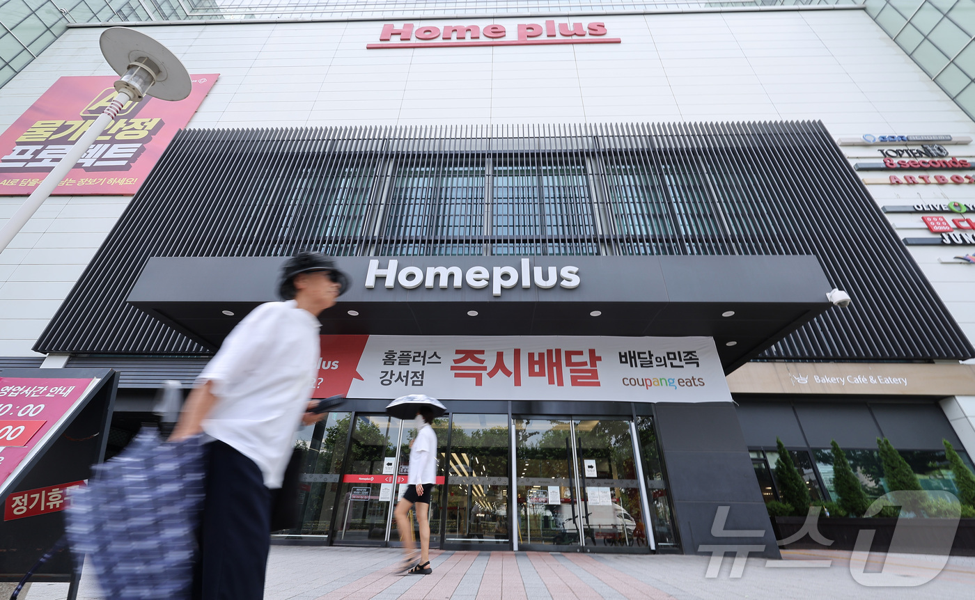 (서울=뉴스1) 김성진 기자 = 17일 서울 시내 한 홈플러스 매장 앞으로 시민들이 지나가고 있다.홈플러스 최대주주인 사모펀드(PEF) 운용사 MBK파트너스와 최대 채권자인 메리츠 …