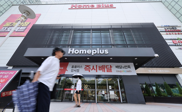 2000억원 자금 확보한 홈플러스, 영업 재개화될까