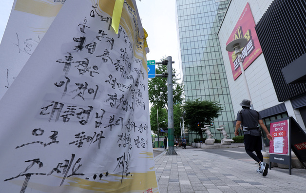'구사일생' 홈플러스 2000억원 자금 확보, '영업 재개화될까'