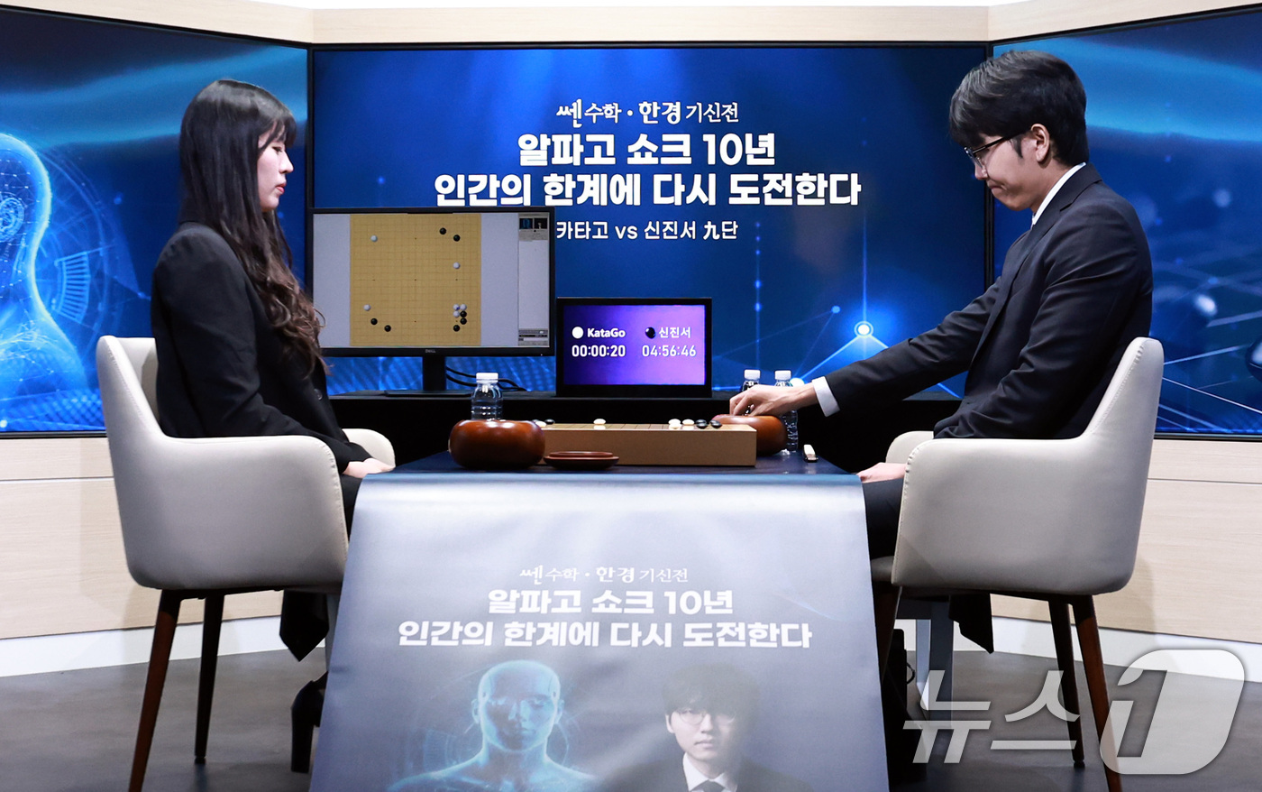 (서울=뉴스1) 구윤성 기자 = 바둑 세계랭킹 1위 신진서 9단이 17일 오전 서울 중구 한국경제TV 스튜디오에서 열린 '쎈수학·한경 기신전(棋神戰)' 인공지능(AI) 프로그램 카 …