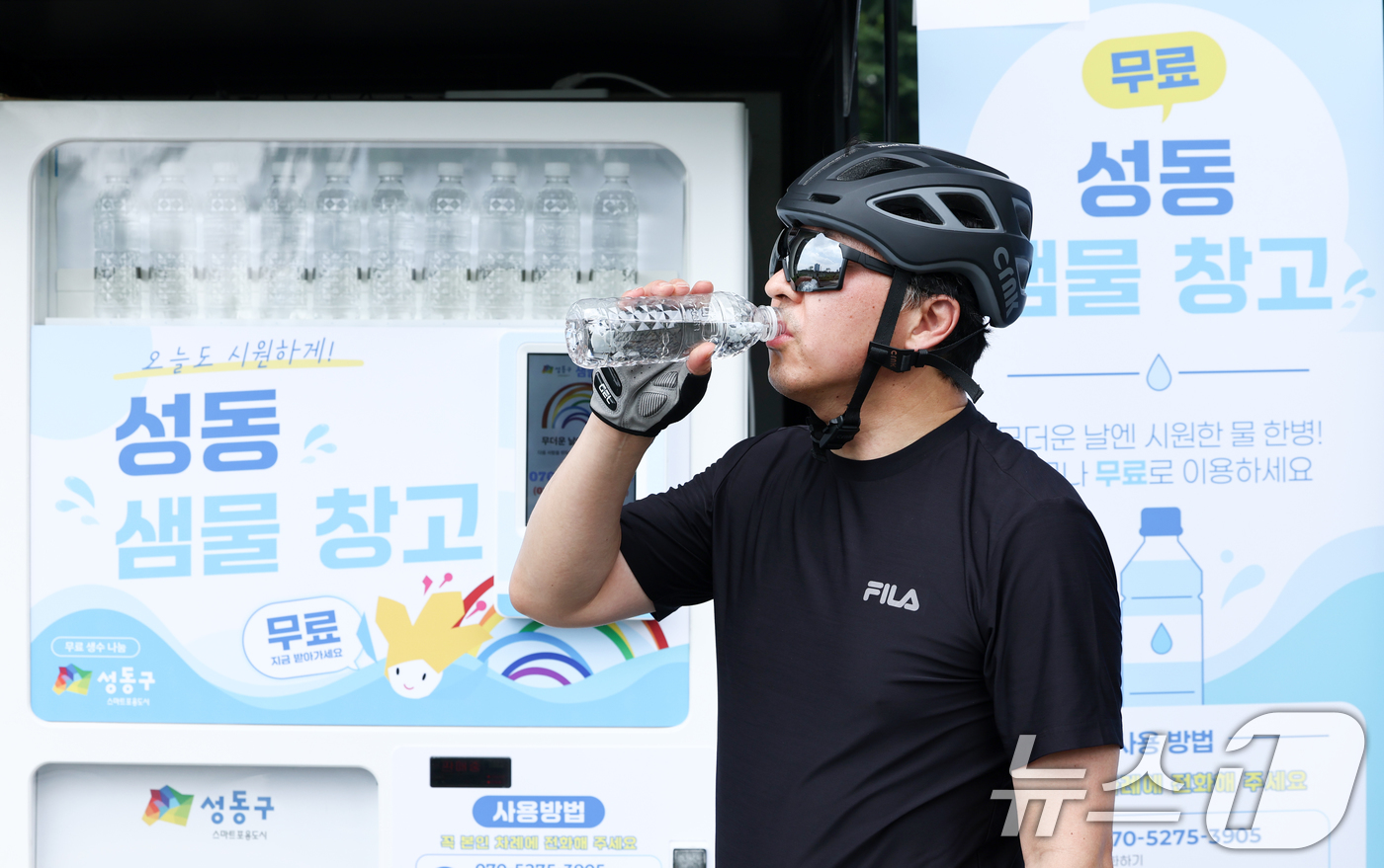 (서울=뉴스1) 최지환 기자 = 17일 서울 성동구 응봉체육공원 인근에 마련된 성동 샘물 창고에서 시민들이 생수를 받아 마시고 있다.성동구는 온열질환과 탈수 등을 예방하기 위해 이 …