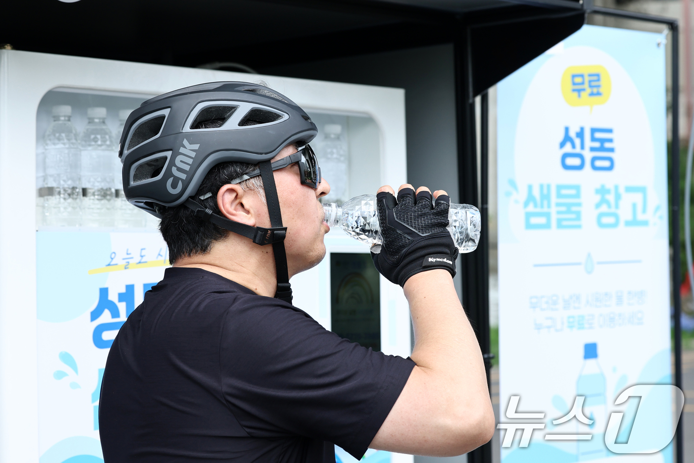(서울=뉴스1) 최지환 기자 = 17일 서울 성동구 응봉체육공원 인근에 마련된 성동 샘물 창고에서 시민들이 생수를 받아 마시고 있다.성동구는 온열질환과 탈수 등을 예방하기 위해 이 …