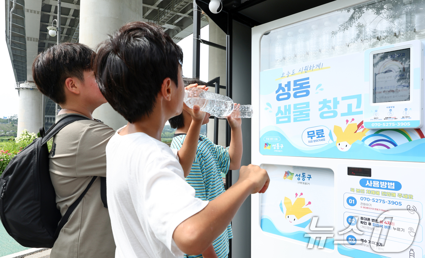 (서울=뉴스1) 최지환 기자 = 17일 서울 성동구 응봉체육공원 인근에 마련된 성동 샘물 창고에서 시민들이 생수를 받아 마시고 있다.성동구는 온열질환과 탈수 등을 예방하기 위해 이 …