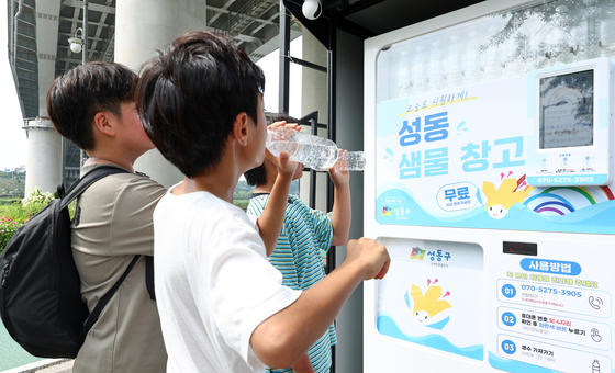 성동구, 자판기형 샘물 창고 시범 운영