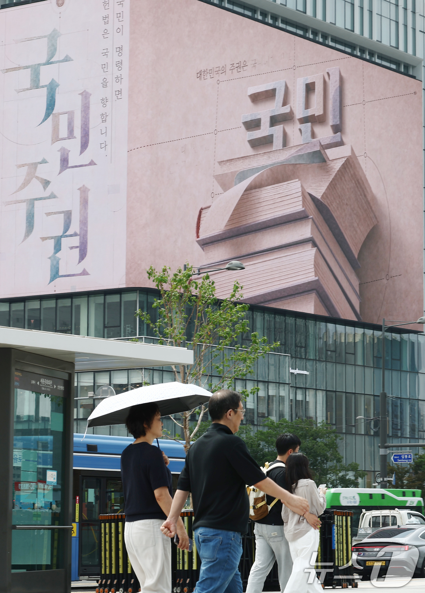 (서울=뉴스1) 김민지 기자 = 제78주년 제헌절인 17일 오전 서울 종로구 광화문스퀘어 대형 전광판에 대한민국 헌법을 주제로 한 미디어아트가 송출되고 있다. 2026.7.17/뉴 …