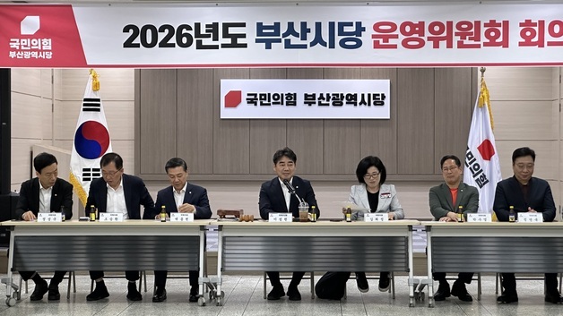 국민의힘 부산시당위원장에 이성권 국회의원 선출…만장일치 추대