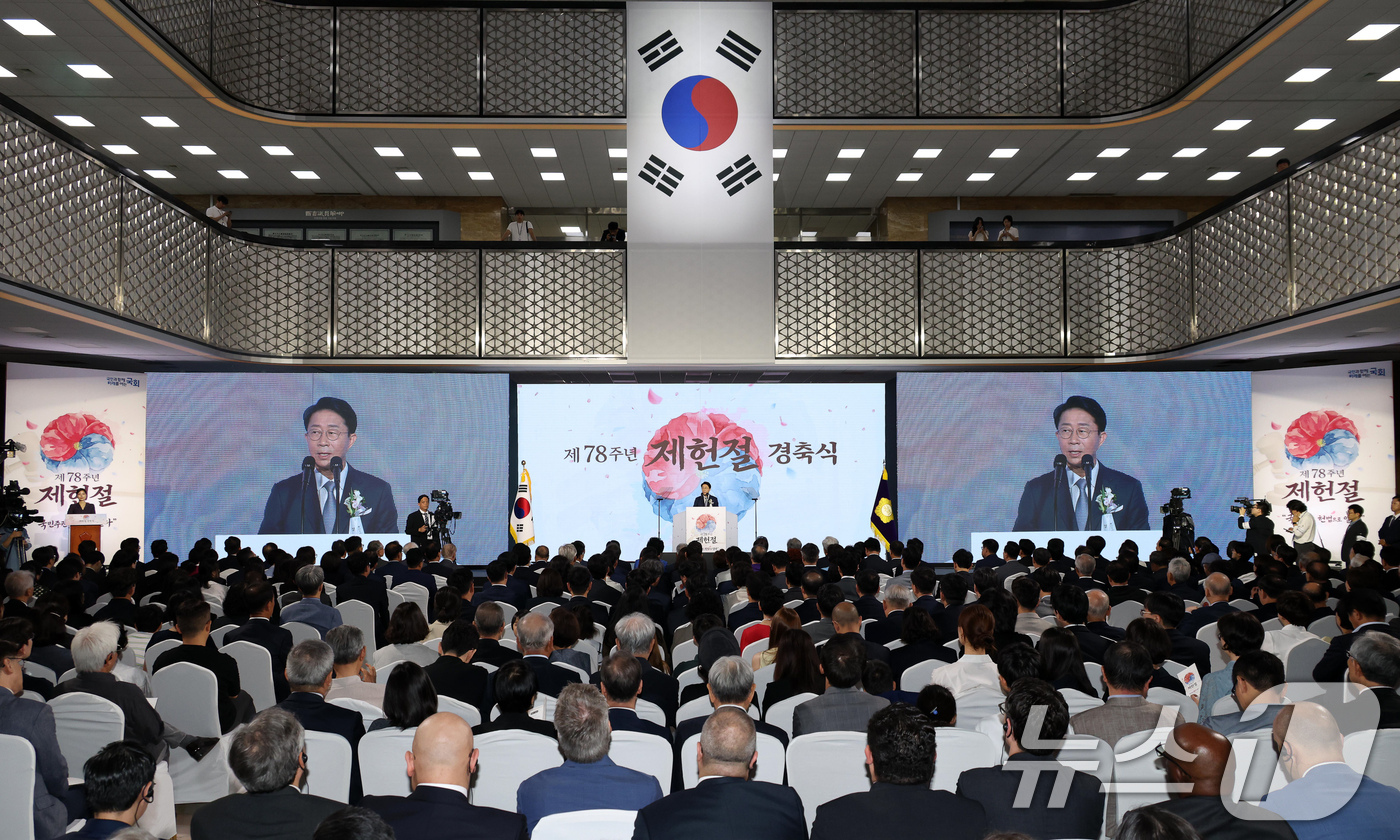 (서울=뉴스1) 국회사진기자단 = 조정식 국회의장이 17일 서울 여의도 국회에서 열린 제78주년 제헌절 경축식에서 경축사를 하고 있다. 2026.7.17/뉴스1