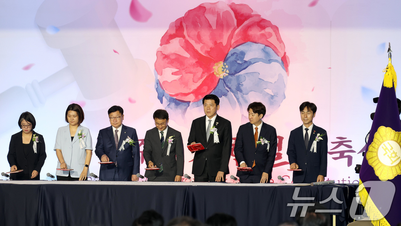 (서울=뉴스1) 국회사진기자단 = 17일 서울 여의도 국회에서 열린 제78주년 제헌절 경축식에서 정당 대표들이 제헌헌법 도장날인 퍼포먼스를 하고 있다. 왼쪽부터 용혜인 기본소득당 …