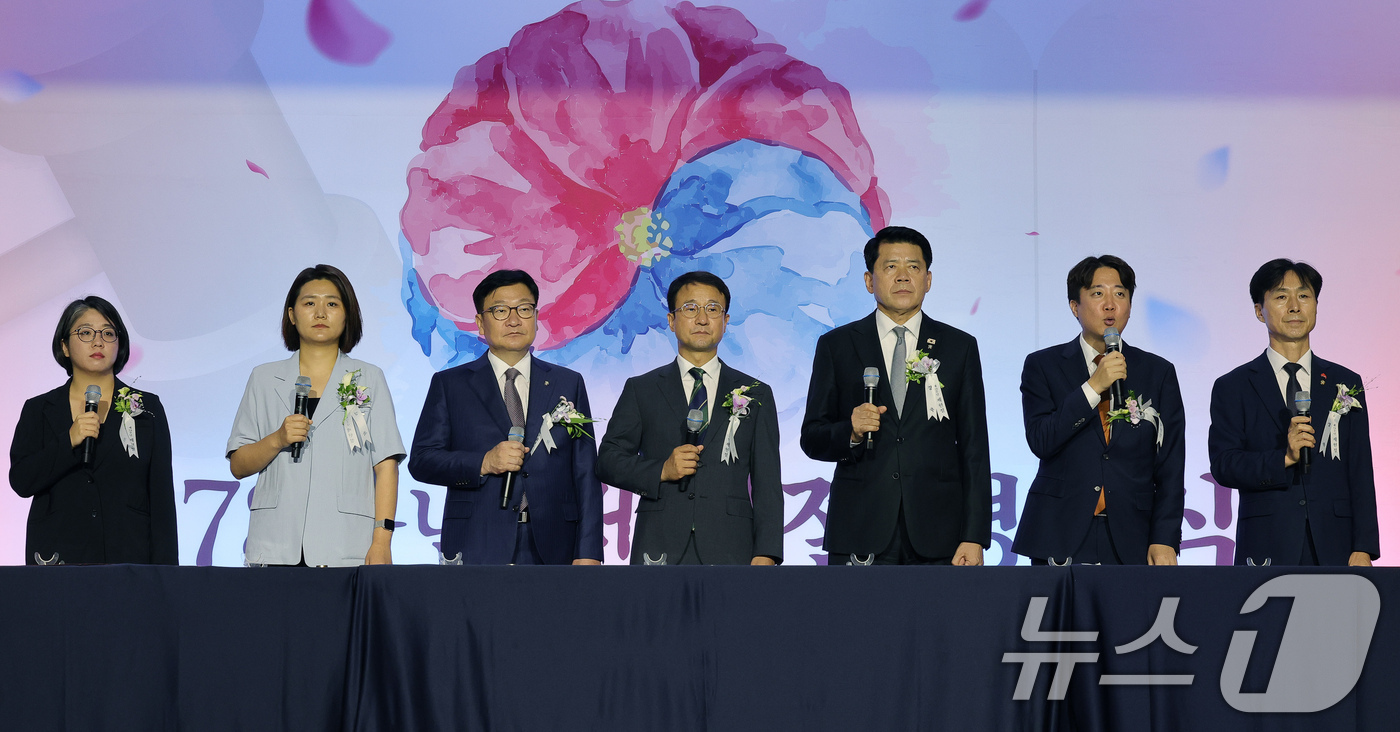 (서울=뉴스1) 국회사진기자단 = 17일 서울 여의도 국회에서 열린 제78주년 제헌절 경축식에서 정당 대표들이 제헌헌법 도장날인 퍼포먼스를 하고 있다. 왼쪽부터 용혜인 기본소득당 …