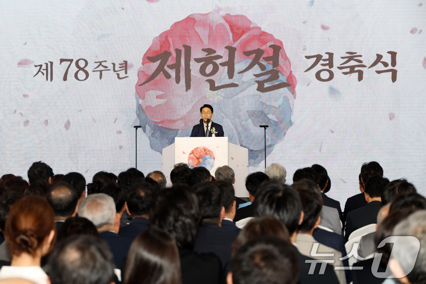 (서울=뉴스1) 국회사진기자단 = 조정식 국회의장이 17일 서울 여의도 국회에서 열린 제78주년 제헌절 경축식에서 경축사를 하고 있다. 2026.7.17/뉴스1
