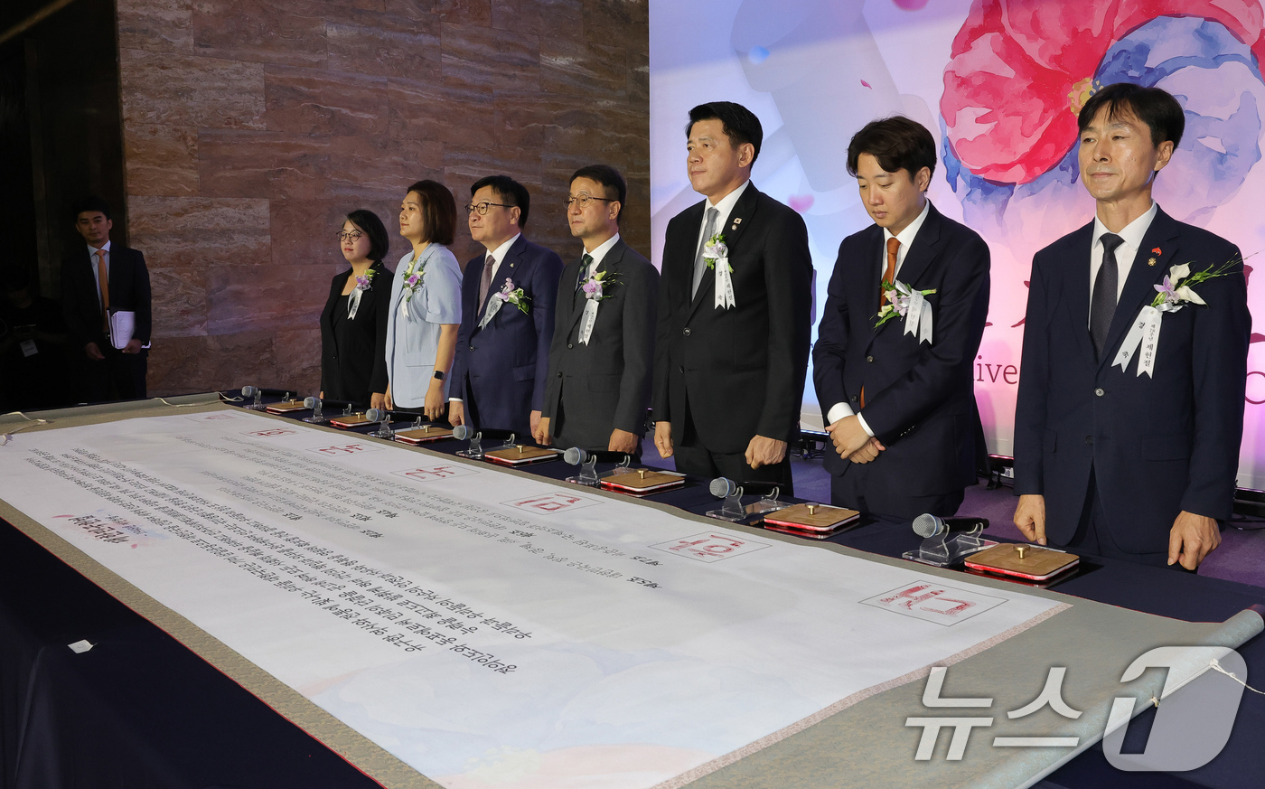 (서울=뉴스1) 국회사진기자단 = 17일 서울 여의도 국회에서 열린 제78주년 제헌절 경축식에서 정당 대표들이 제헌헌법 도장날인 퍼포먼스를 하고 있다. 왼쪽부터 용혜인 기본소득당 …