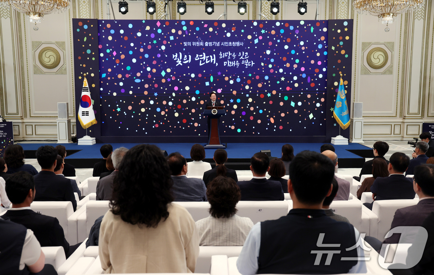 (서울=뉴스1) 허경 기자 = 이재명 대통령이 17일 청와대 영빈관에서 열린 '빛의 위원회' 출범기념 시민초청행사에서 발언하고 있다. 2026.7.17/뉴스1