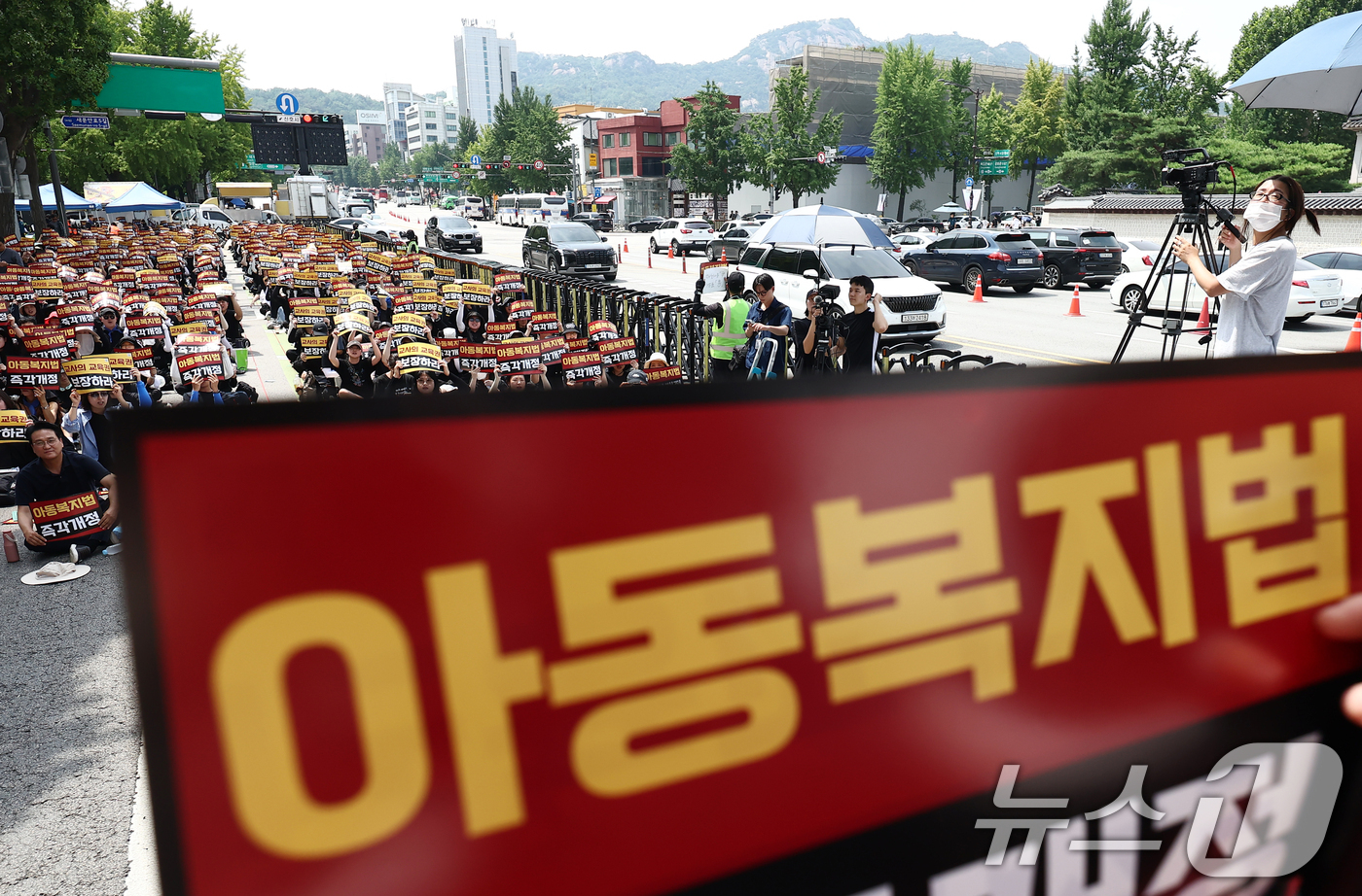 (서울=뉴스1) 김민지 기자 = 서이초등학교 교사 순직 3주기를 하루 앞둔 17일 오후 서울 종로구 정부서울청사 앞에서 열린 아동복지법 개정 촉구 집회에서 교사들이 아동복지법 개정 …