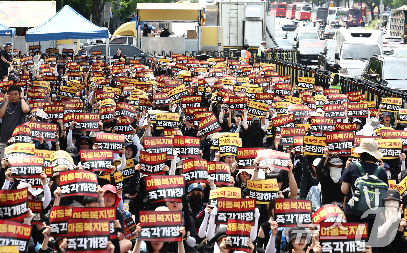 (서울=뉴스1) 김민지 기자 = 서이초등학교 교사 순직 3주기를 하루 앞둔 17일 오후 서울 종로구 정부서울청사 앞에서 열린 아동복지법 개정 촉구 집회에서 교사노동조합연맹(교사노조 …