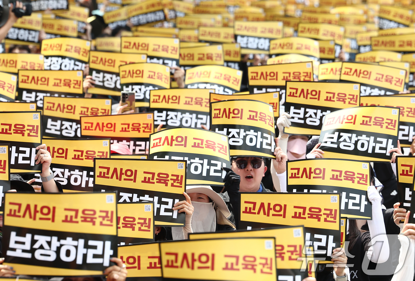 (서울=뉴스1) 김민지 기자 = 서이초등학교 교사 순직 3주기를 하루 앞둔 17일 오후 서울 종로구 정부서울청사 앞에서 열린 아동복지법 개정 촉구 집회에서 교사들이 아동복지법 개정 …