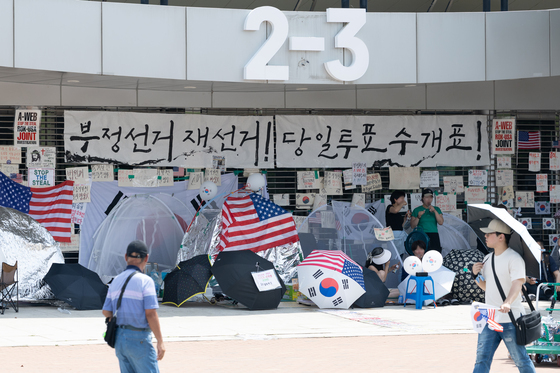 개표소 시위 현장서 취재진 폭행…시위자 2명 오늘 구속 기로