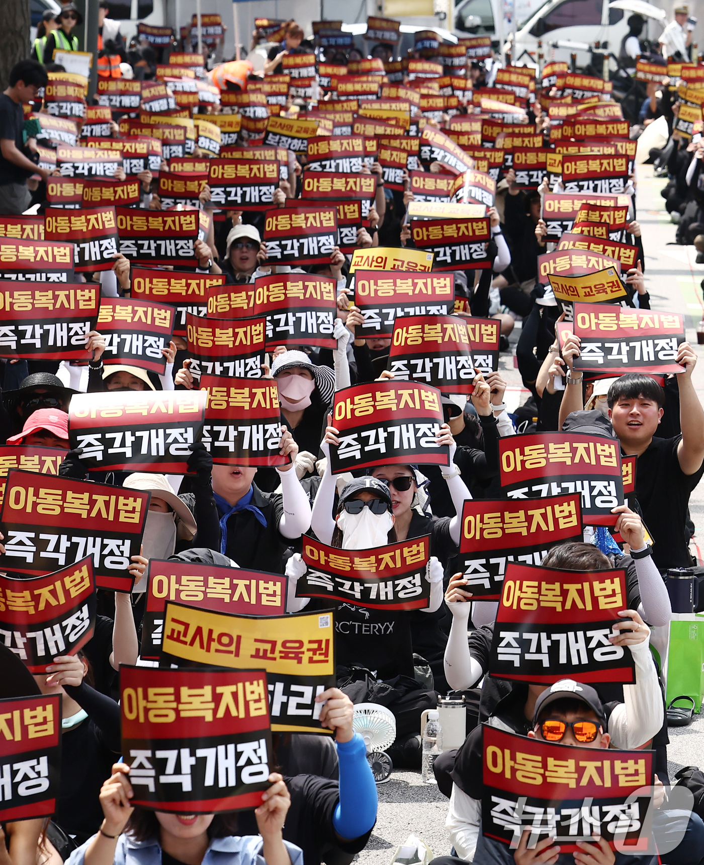 (서울=뉴스1) 김민지 기자 = 서이초등학교 교사 순직 3주기를 하루 앞둔 17일 오후 서울 종로구 정부서울청사 앞에서 열린 아동복지법 개정 촉구 집회에서 교사들이 아동복지법 개정 …