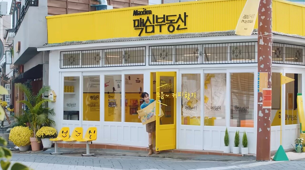 본문 이미지 - 군산 맥심골목 광고(공식 유튜브 갈무리)