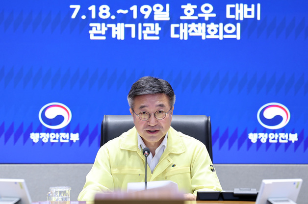 '집중호우 피해' 경기·강원·경북에 재난특교세 16억 추가 지원