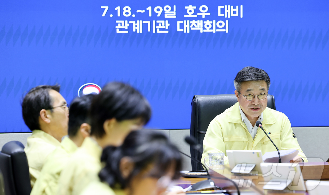 (서울=뉴스1) 김성진 기자 = 윤호중 행정안전부 장관이 17일 서울 종로구 정부서울청사 서울상황센터에서 열린 호우 대비 관계기관 대책회의에서 모두발언을 하고 있다. 2026.7. …