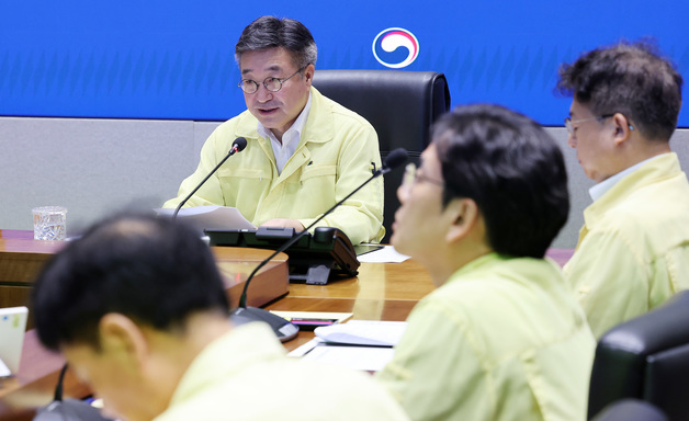 윤호중 행안부 장관, 호우 대비 관계기관 대책회의 주재