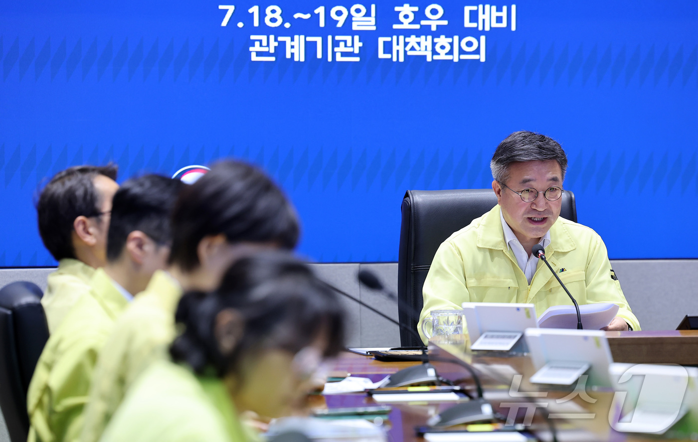 (서울=뉴스1) 김성진 기자 = 윤호중 행정안전부 장관이 17일 서울 종로구 정부서울청사 서울상황센터에서 열린 호우 대비 관계기관 대책회의에서 모두발언을 하고 있다. 2026.7. …