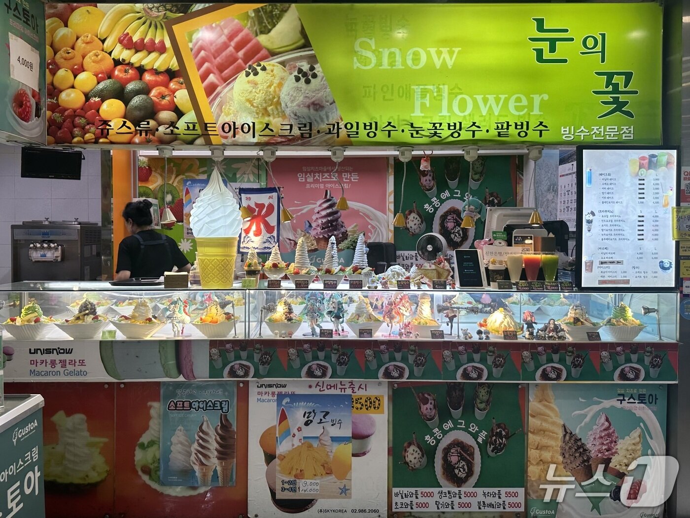 본문 이미지 - 지난 15일 방문한 서울 광진구 테크노마트 지하 1층 푸드코트 빙수 전문점 '눈의 꽃'의 모습. 2026.7.15 ⓒ 뉴스1 강서연 기자
