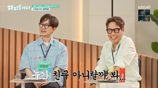 '해투' 장항준 "오디션에서 설경구·김혜윤 떨어뜨린 적 있어"