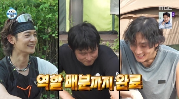 '나혼산' 기안84, 민호·배나라와 '트레일 러닝'…'찐런크루' 결성 [RE:TV]