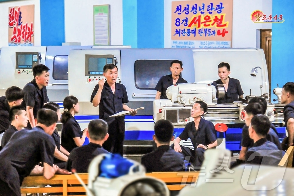 (평양 노동신문=뉴스1) = 북한 노동당 기관지 노동신문은 18일 평안남도 순천지구청년탄광연합기업소 천성청년탄광 서은철채탄중대의 증산 성과가 "전국 일군들과 근로자들 속에서 커다란 …